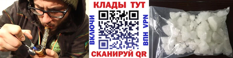 Купить наркотики Лодейное Поле МЕТАМФЕТАМИН СОЛЬ ГАШ COCAIN Канабис