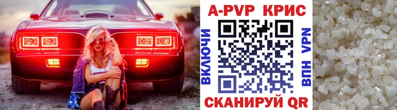 Альфа ПВП СК  дарнет шоп  Лодейное Поле 