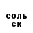 АМФЕТАМИН Розовый Yn1N