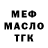 Amphetamine Розовый TheKolyaOlya Studio