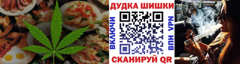 кракен онион закладки Лодейное Поле мориарти клад Canna-Cookies конопля