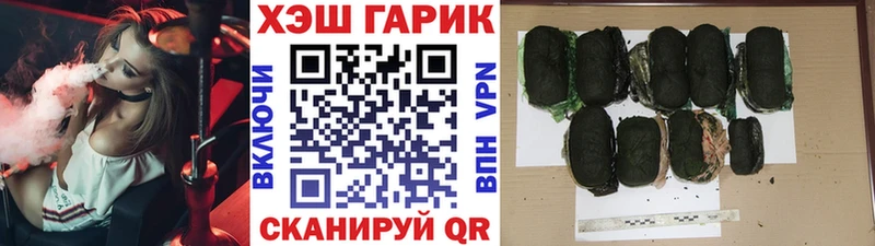 ГАШИШ VHQ  Лодейное Поле 