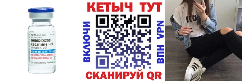 КЕТАМИН ketamine Лодейное Поле