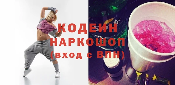 Альфа ПВП Абаза