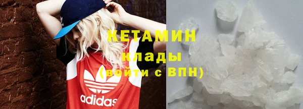 Альфа ПВП Абаза