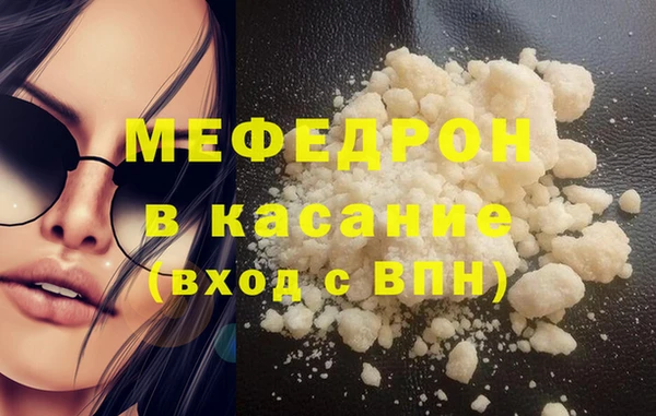 Альфа ПВП Абаза