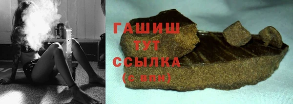 Альфа ПВП Абаза