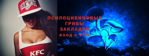 MDMA Premium VHQ Абдулино
