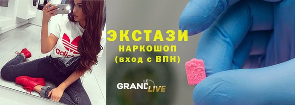 Альфа ПВП Абаза