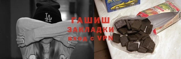 Альфа ПВП Абаза