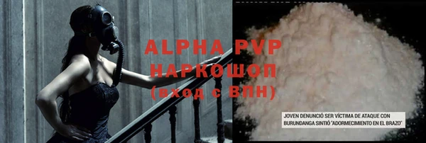 МДПВ Абинск