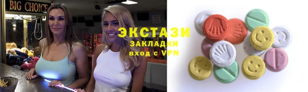 Альфа ПВП Абаза