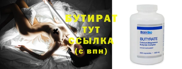 MDMA Premium VHQ Абдулино