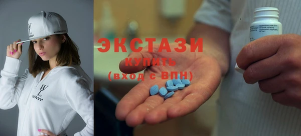 Альфа ПВП Абаза