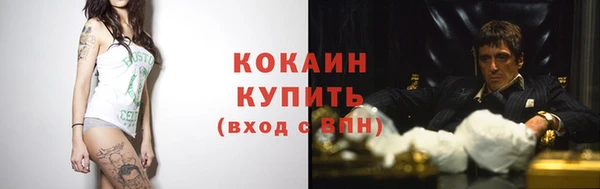 MDMA Premium VHQ Абдулино