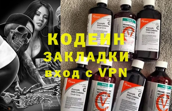 MDMA Premium VHQ Абдулино