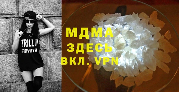MDMA Premium VHQ Абдулино