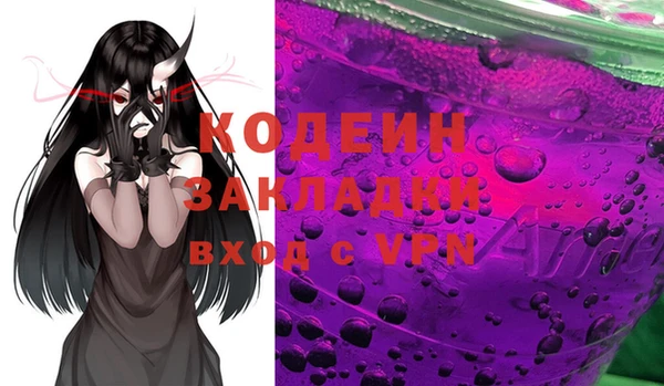Альфа ПВП Абаза