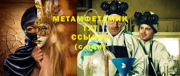 MDMA Premium VHQ Абдулино
