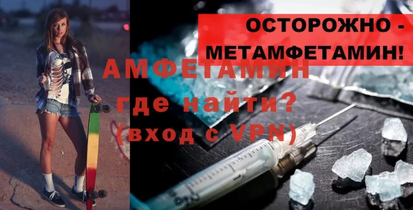MDMA Premium VHQ Абдулино