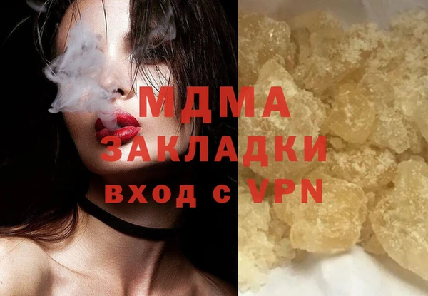 МДПВ Абинск