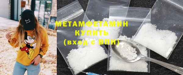 MDMA Premium VHQ Абдулино