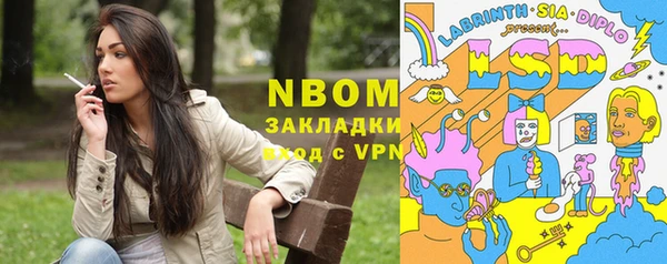 Альфа ПВП Абаза