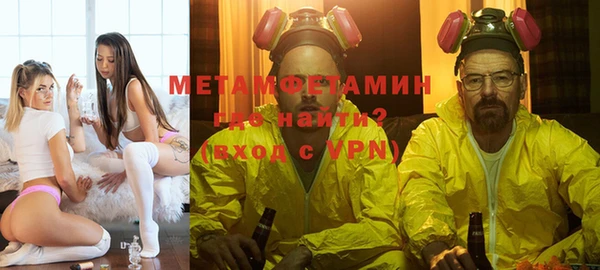 Альфа ПВП Абаза