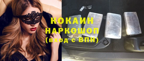 Альфа ПВП Абаза