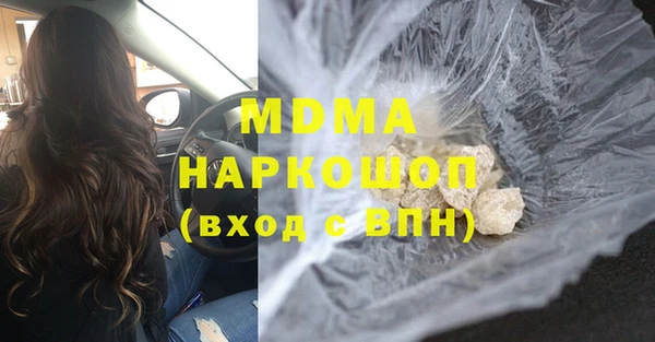 Альфа ПВП Абаза