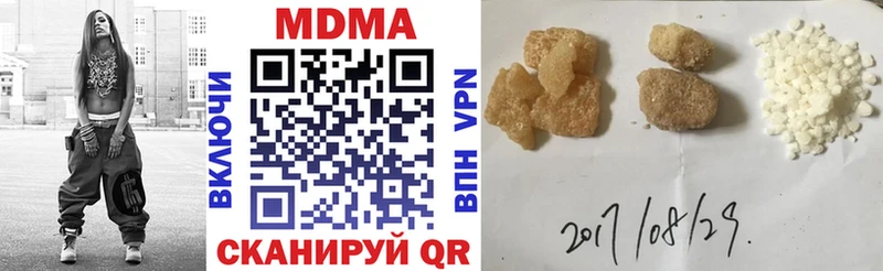 MDMA молли Лодейное Поле