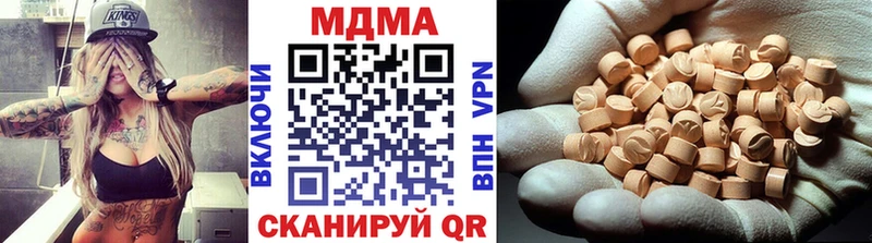 MDMA кристаллы Лодейное Поле