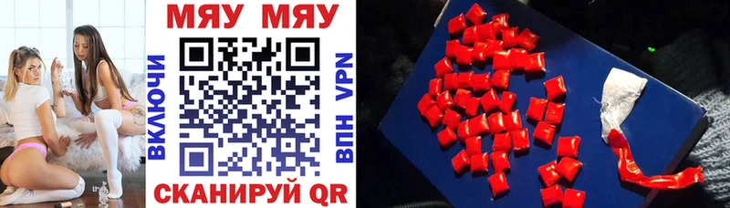 Меф кристаллы  закладка  Лодейное Поле 